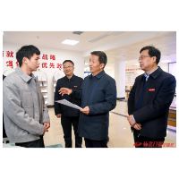许忠建专题调研促进大学生就业创业工作