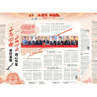 向总书记报告：“三高四新”美好蓝图 “三湘四水”用心作答