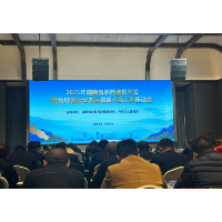 推进湘西地区开发形成新格局 六市州共谋共议促发展