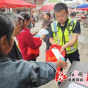 思蒙镇：开展铁路护路宣传 筑牢铁路安全防线