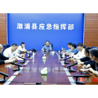 杨廉喜到县应急指挥中心调研防汛值班值守工作