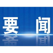 第二届湖南（怀化）RCEP经贸博览会“5+10”产业馆参展商名录发布