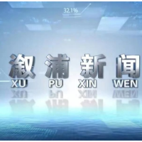 2025年05月12日溆浦新闻