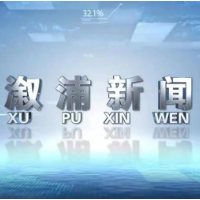 2025年5月16日溆浦新闻