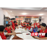 2025年溆浦县总工会家政服务员(整理收纳师)培训开班