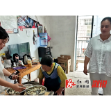 油洋乡：温馨幸福“520” 爱心助餐暖人心