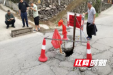 县公路建设养护中心：迅速整改 S544 线涵洞坍塌  保障村民出行安全
