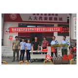 统溪河镇：守好农村“法”阵地  护好群众“幸福家”