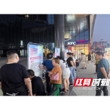 溆浦人社：招聘“夜市”火热摆摊 点灯广招贤才