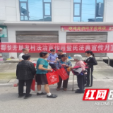 中都乡：法治助力乡村振兴  普法共筑和谐家园