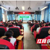 卢峰镇第三完全小学：“5.22国际生物多样性日”科普活动进校园