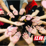 精康会员手工串珠康复活动举行