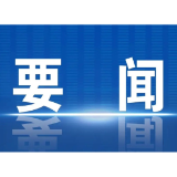 三湘时评丨背起双肩包湖南就是你的创业主场