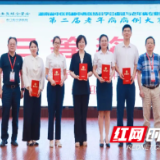 溆浦县中医医院主治医师侯迎霞、曾子芫在省级中医病例大赛中双双斩获佳绩