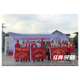 溆浦县：举办2025年新时代文明实践“三下乡”及社科普及进基层主题活动
