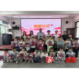  携手追梦同行  县幼儿园走进统溪河镇幼儿园开展爱心捐赠活动
