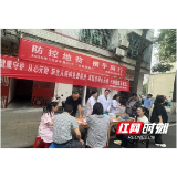 溆浦县卫健局：免费筛查宣传进社区  细心守护新生儿健康