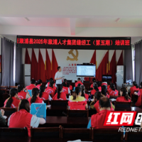 县人社局：2025年溆浦县缝纫工（第五期）培训班正式开班