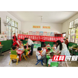 溆浦县中都乡开展关心下一代留守儿童集体过生日活动