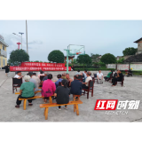 卢峰镇：召开屋场恳谈会 共筑未成年人“防护网”
