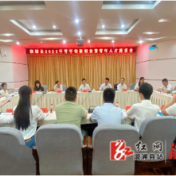 背上“双肩包”逐梦“新溆浦” 溆浦县召开2025年青年创新创业暨青年人才座谈会