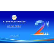 共享机遇 共赢未来·图解② | RCEP是什么？7问答一图读懂