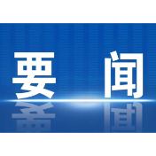 海报｜第二届湖南（怀化）RCEP经贸博览会开幕倒计时2天