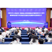 市政府与刘良院士科技创新合作框架协议签约暨湖南省现代中药制药过程技术创新中心授牌仪式举行