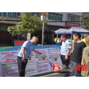 黄茅园镇：开展“全国防灾减灾日”集中宣传活动 筑牢群众安全防护墙