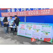 祖师殿镇：开展2025全国防灾减灾日集中宣传活动
