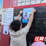 中都乡：共筑健康“心”生活，开启爱卫新篇章