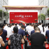 溆浦新万润中试基地投产仪式圆满举行