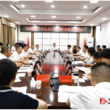 溆浦县“十五五”规划重点项目调度会召开