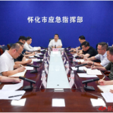 许忠建主持召开全市防汛抗灾会商调度视频会