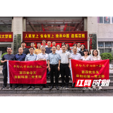“党建联建促发展 健康帮扶暖民心"——湘雅二医院专家走进县中医医院开展健康帮扶活动