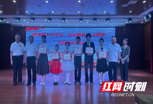 溆浦县中小学生“勿忘国耻 立志报国”主题演讲活动