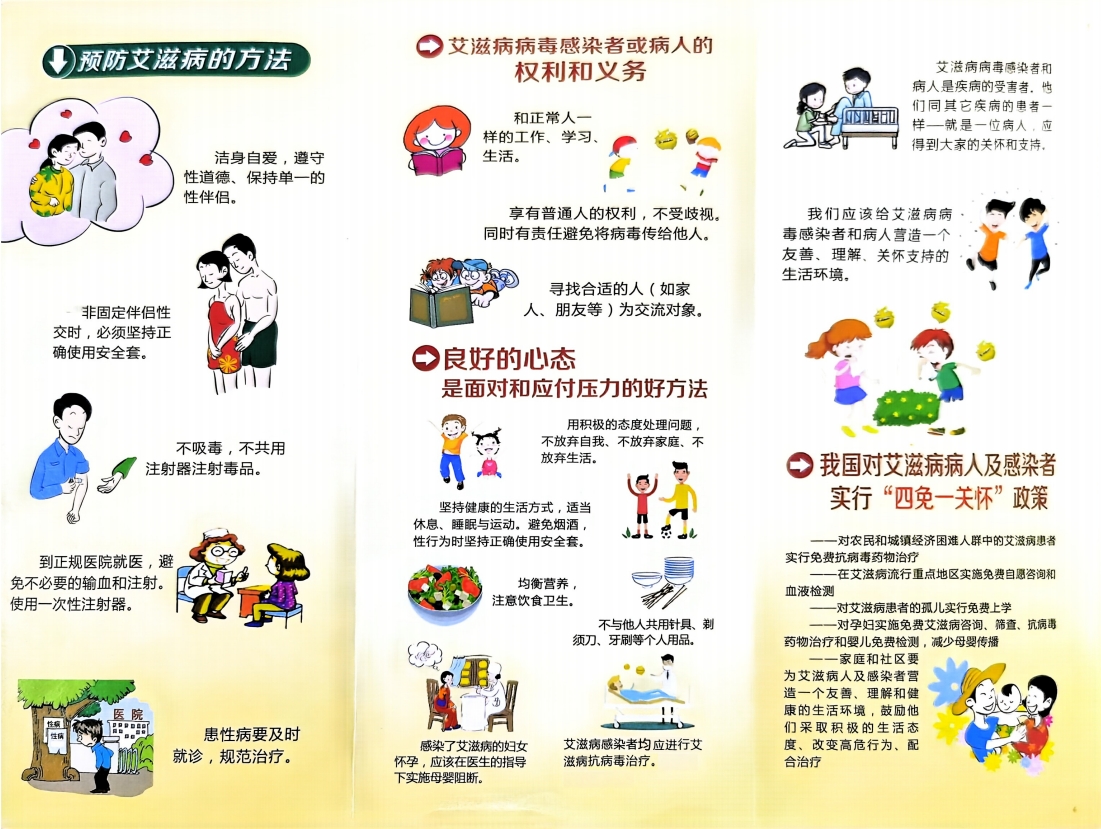 微信截图_20250624102748.png