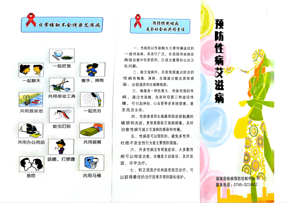 QQ截图20250624102939.png
