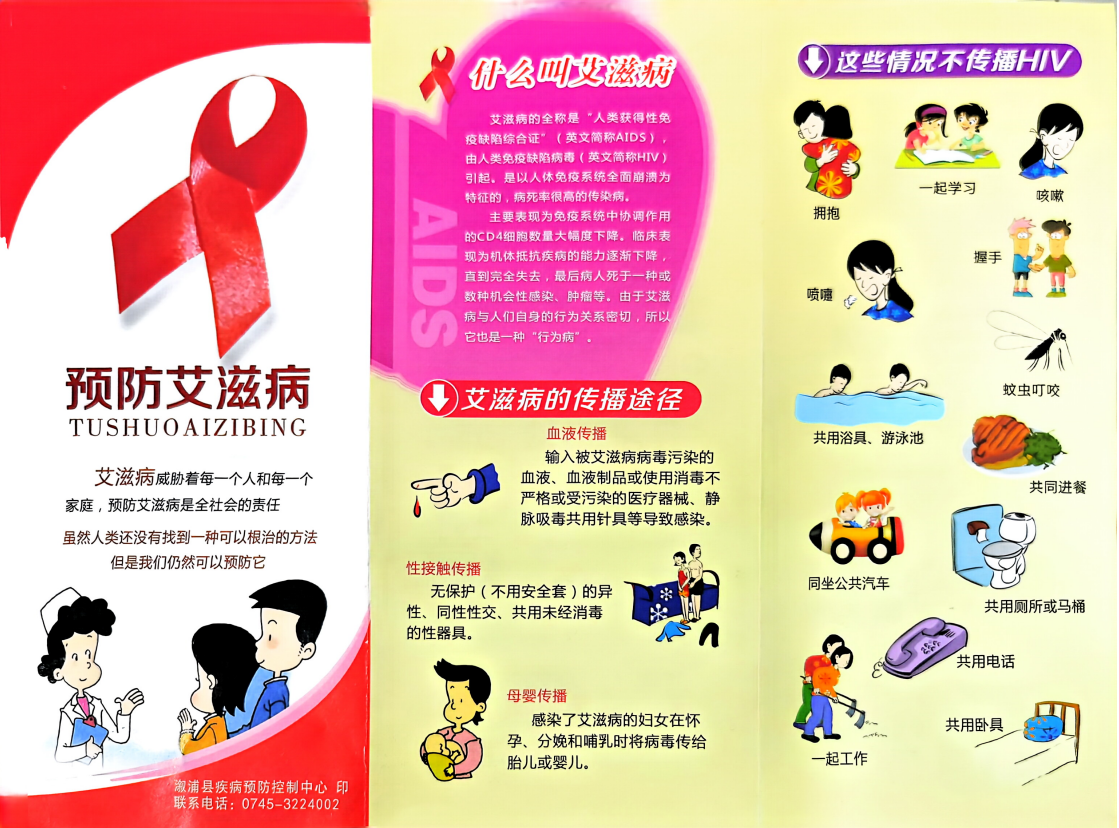QQ截图20250624102731.png
