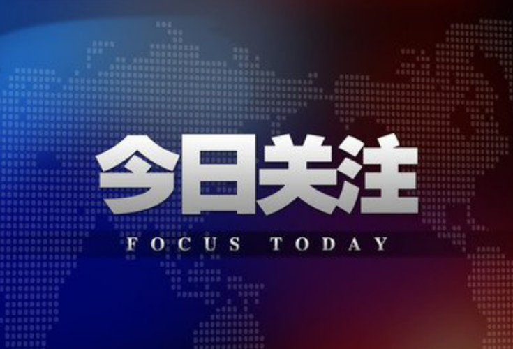 文脉华章丨沿着总书记足迹，感受古城新貌