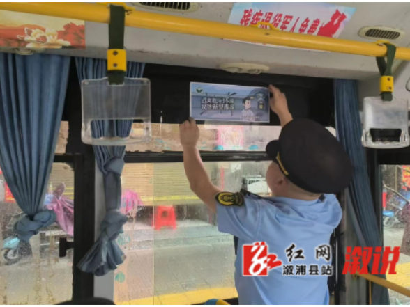 溆浦交通：多维发力筑牢禁毒防线  守护平安出行路