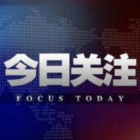 全力守护青山绿水 共建共享美丽湖南