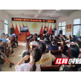 县关工委老科（健）协走进双井镇： 聚焦“一老一小”，筑牢安全健康防线