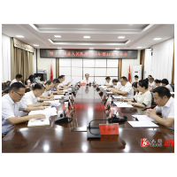 第十八届县人民政府2025年第12次常务会议召开
