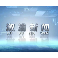 2025年07月15日溆浦新闻