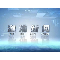 2025年07月16日溆浦新闻