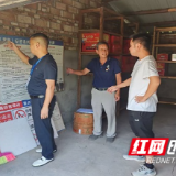 溆浦县观音阁镇：安全生产百日攻坚稳步推进，烟花爆竹排查整治“不松劲”