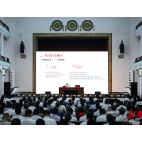 全省教育系统举办思政课教师“三高四新”省情集体备课活动 沈晓明毛伟明分别授课