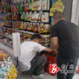 祖师殿镇:开展“除隐患，防事故”专项行动 织密安全生产防护网