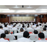 全县开展彭国甫雷绍业印宇鹰等系列腐败案件“镜鉴”以案促改专项活动动员部署暨警示教育大会召开